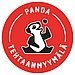 Pandan tehtaanmyymälä